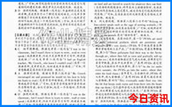 新疆五天四晚旅游攻略